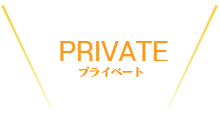 活動レポート