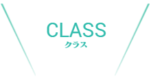 おすすめスポット