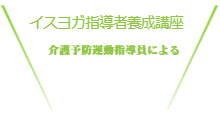 メンバー紹介